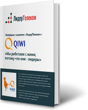 Book qiwi